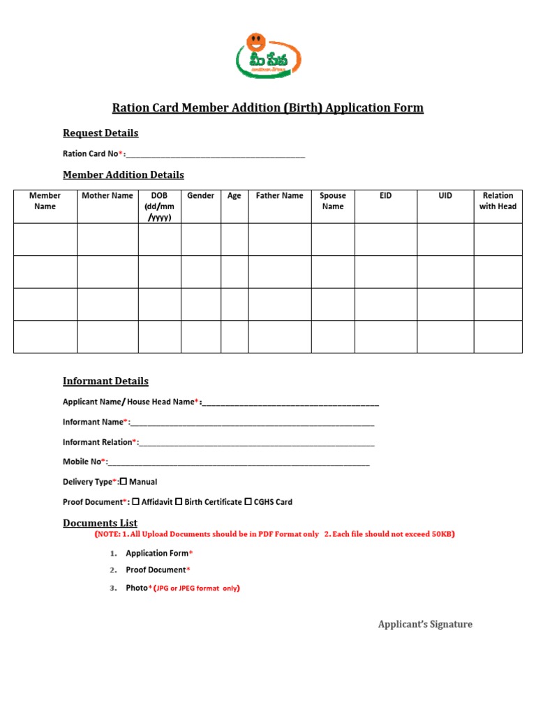 Ration Card Member Addition (Birth) Application Form PDF