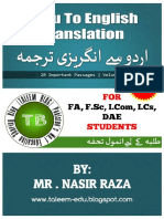 Urdu To English Translation - Volume 2