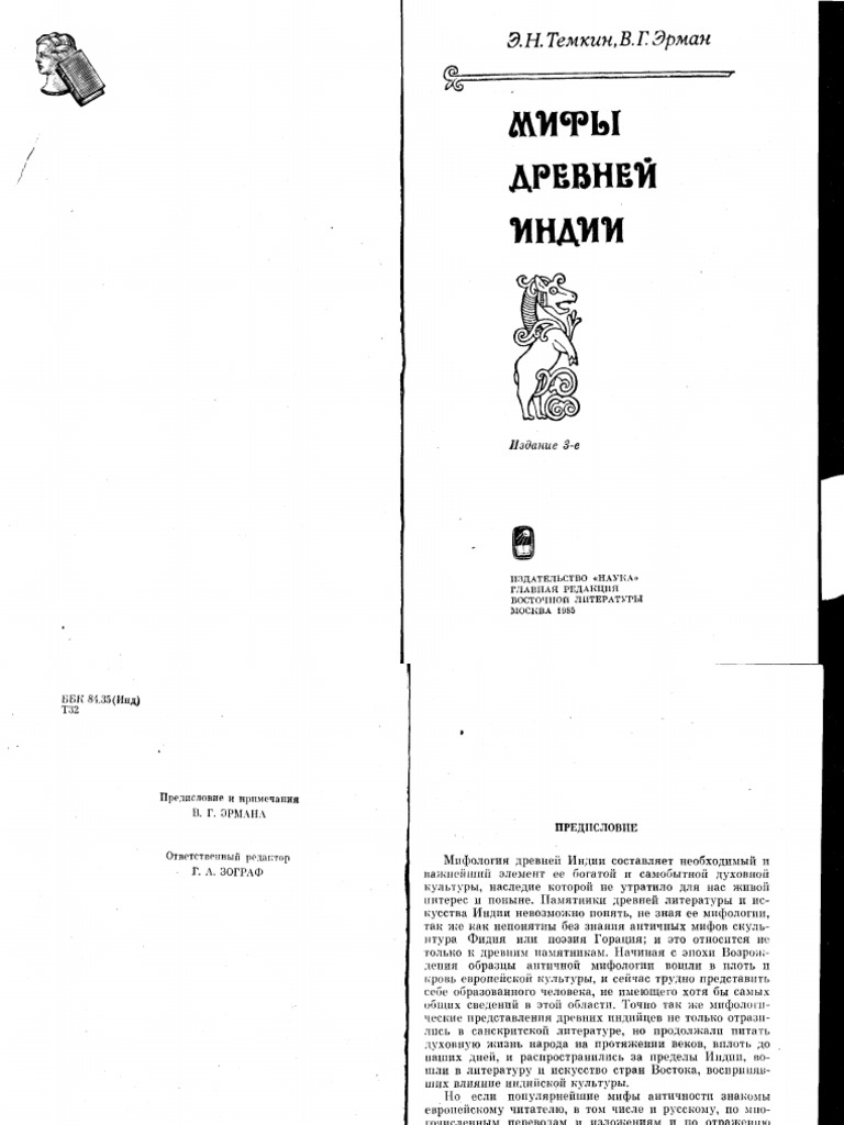 Семіз кемпірлермен порно