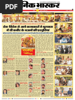 Danik Bhaskar Jaipur 06-18-2014 | PDF