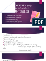 புறநானூறு