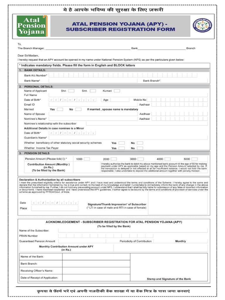 Atal Pension Yojana English Application Form PDF | PDF