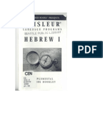 Hebrew I - Booklet