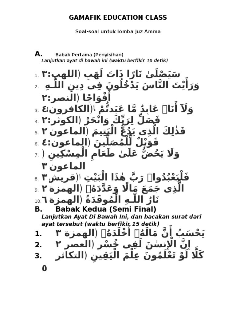 Contoh Soal Lomba Juz Amma