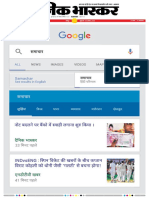 Danik Bhaskar Jaipur 11 18 2016 PDF
