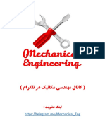 Hydraulics Pumps Basic