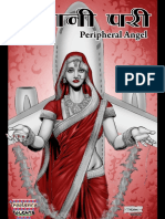 Insaani Pari (Peripheral Angel) Comic - Mohit Trendster, Tadam Gyadu