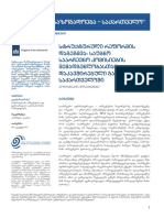 Mapping Structural Reform: Challenges To Composition of Precinct Election Commissions in Georgia