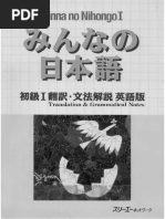 Download Minna no Nihongo I - Translations  Grammatical Notes in Englishpdf by MG SN331529179 doc pdf