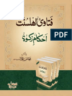 Fatawa Ahlesunat (Ahkame Zakat)