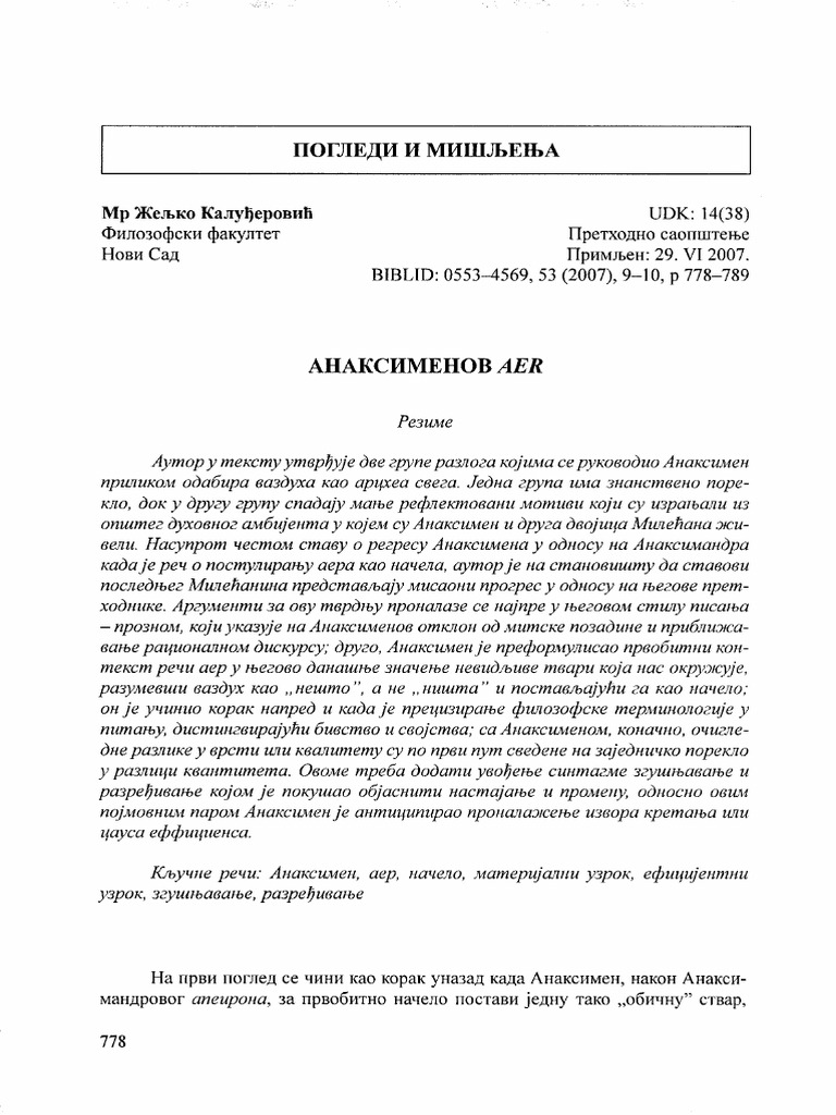 Anaksimen | PDF