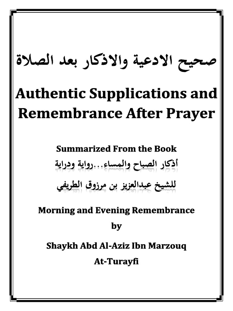 Authentic Supplications and Remembrance After Prayer | PDF | Hadith ...