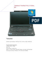 LENOVO Used Notebook ThinkPad T410