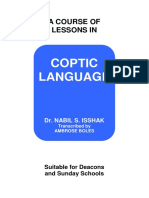 Coptic Language Lessons