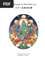 21 Taras: Names, Symbols, and Mantras | PDF | Tantra | Hindu Literature