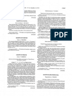 Pub_DR__discussao_publica.pdf