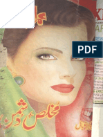 Mukhlis Dushman Imran Series H Iqbal WWW Aiourdubooks Net PDF