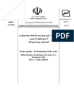 تعیین میزان سمیت حاد کشنده مواد موجود در آب برای ماهیان آب شیرین روش آزمون ثابت