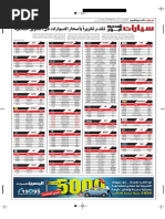 Download    by Fathi Elshekh SN332091045 doc pdf