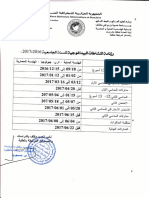 Planning Pédagogique 2016 2017