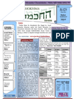 Hakhokhma Vol-58 (19.6.2010)