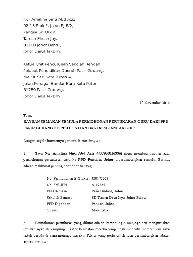 Surat Rayuan Permohonan Pertukaran Amal Pdf