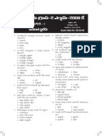 TSPSC Group 2 Paper I, II, III-with Key-2008 - Telugu.pdf