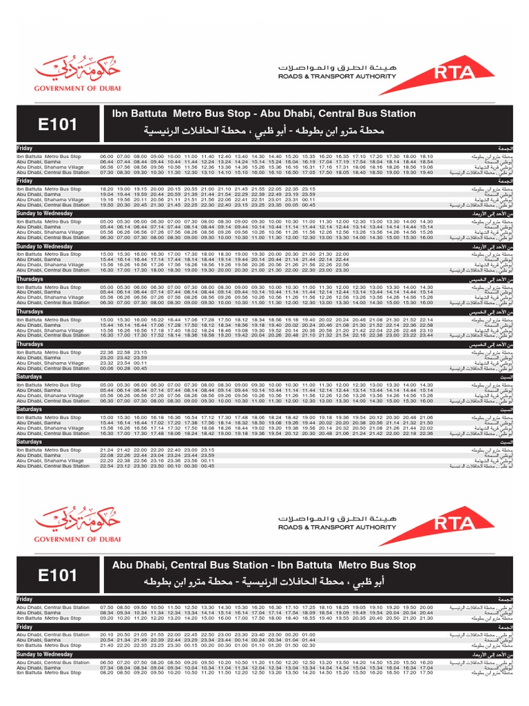 E101 — Ibn Battuuta Metro Station to Abu Dhabi Bus Station Bus Service