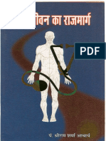 Hindi Book-Nirog Jeevan Ka Rajmarg by Shri Ram Sharma.pdf