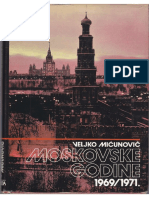 Veljko Mićunović - Moskovske godine 1969-1971