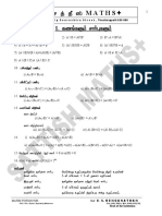 X-Tm-Formula Book-Sattishmaths+