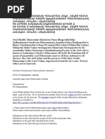 Bala Atibala Mantra Pdf