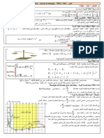 النوى – الكتلة و الطاقة.pdf