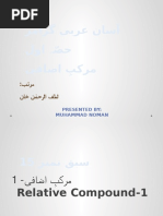 Hadaiq Us Saliheen Urdu Sharah Zad Ut Talibeen by Shaykh ...
