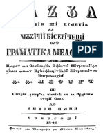 Gramatica-melodica_Anton-Pann_1845.pdf