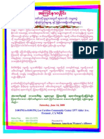 Burmese Flyer
