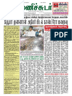 26 November 2016 Manichudar Tamil Daily E Paper