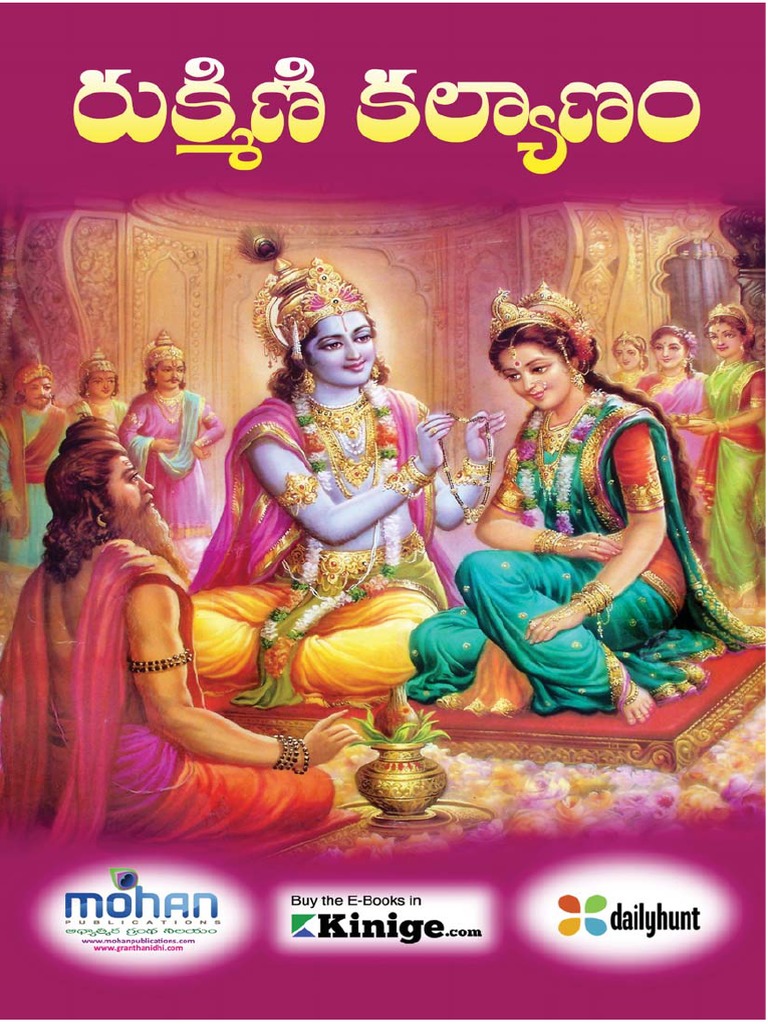 Kalyanam