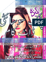 Pakeezah Digest December 2016