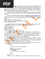 Download HTML Notes in Hindi by Ferose Khan SN332348864 doc pdf