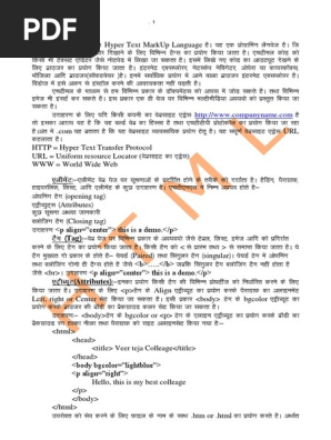 Msoffice Hindi Pdf Microsoft Office Input Output