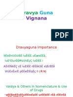Dravyaguna Vignana New