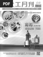 Download   1408 by  SN332352692 doc pdf