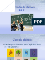 Apprendre Le Chinois 05mai2014