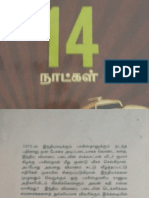 Sujatha - 14 Naatkal.pdf
