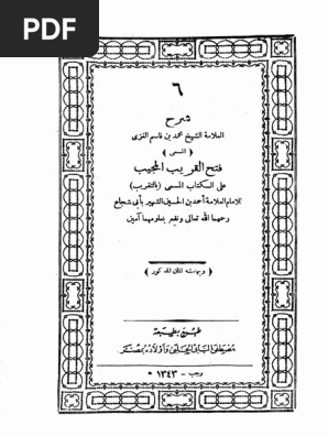 7605 Pdf Pdf