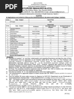 Advertisement For The Post of Assistant Professor (Lecturer)