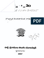 267854337-జ-యోతిర-వేదంjyothervedam.pdf