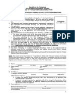 ApplicationForm2016 (1).pdf
