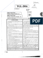 Question Paper For Librarian Grade III Exam 2016 Code241